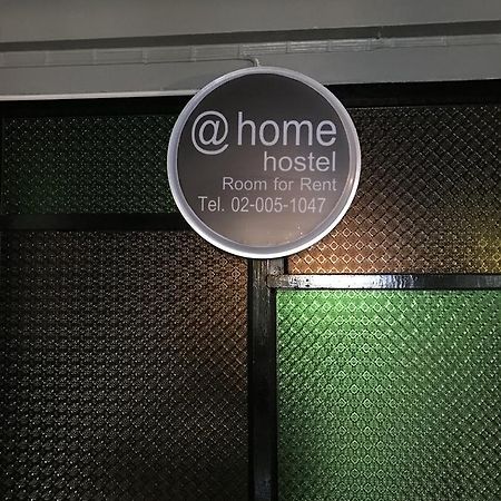 Add Home Hostel Vipavadee 42 曼谷 外观 照片